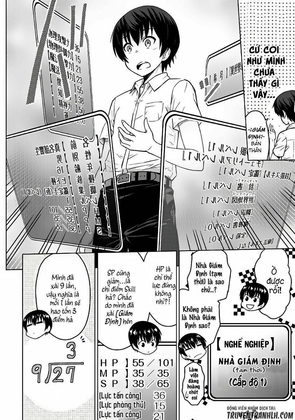 Saikyou No Shokugyou Wa Yuusha Demo Kenja Demo Naku Kanteishi (Kari) Rashii Desu Yo Chương 1 Ảnh 14