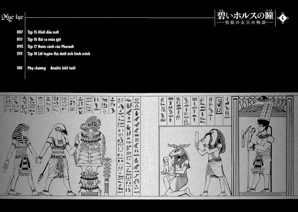 Aoi Horus No Hitomi - Dansou No Joou No Monogatari Chương 15 Ảnh 7