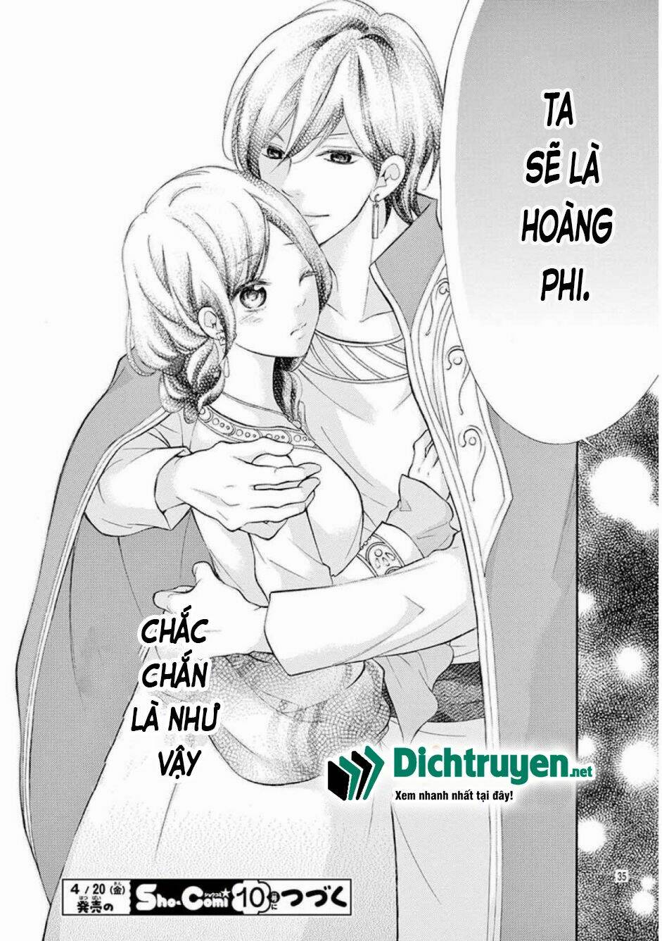Kagehime No Konrei Chương 10 Ảnh 38