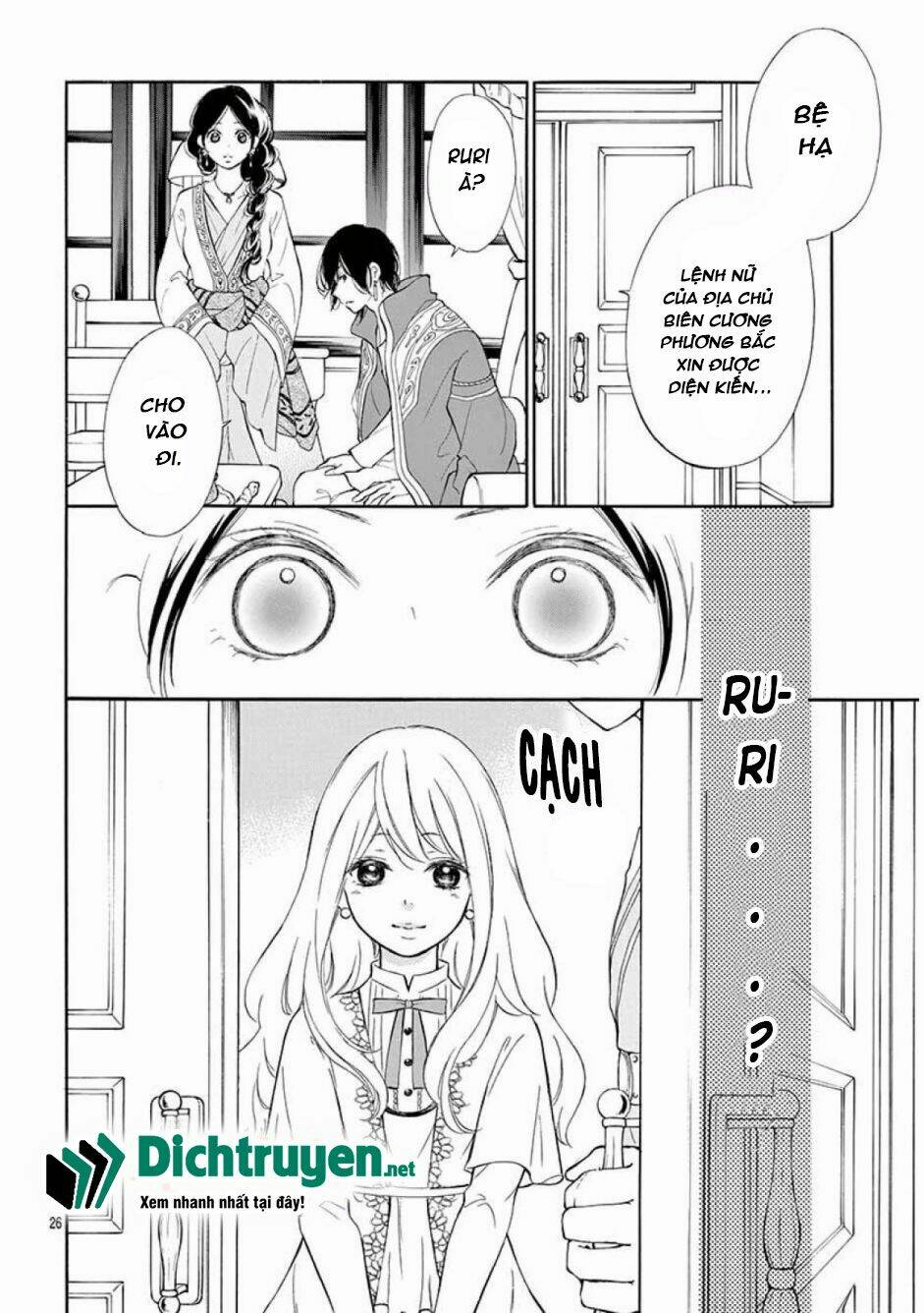 Kagehime No Konrei Chương 10 Ảnh 29