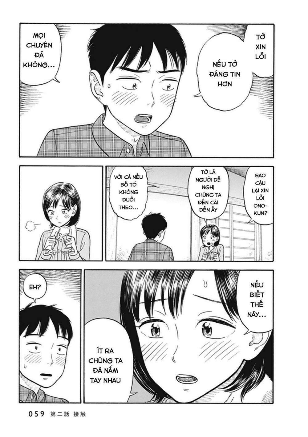 My Girlfriend Is Her Dad Chương 2 Ảnh 27