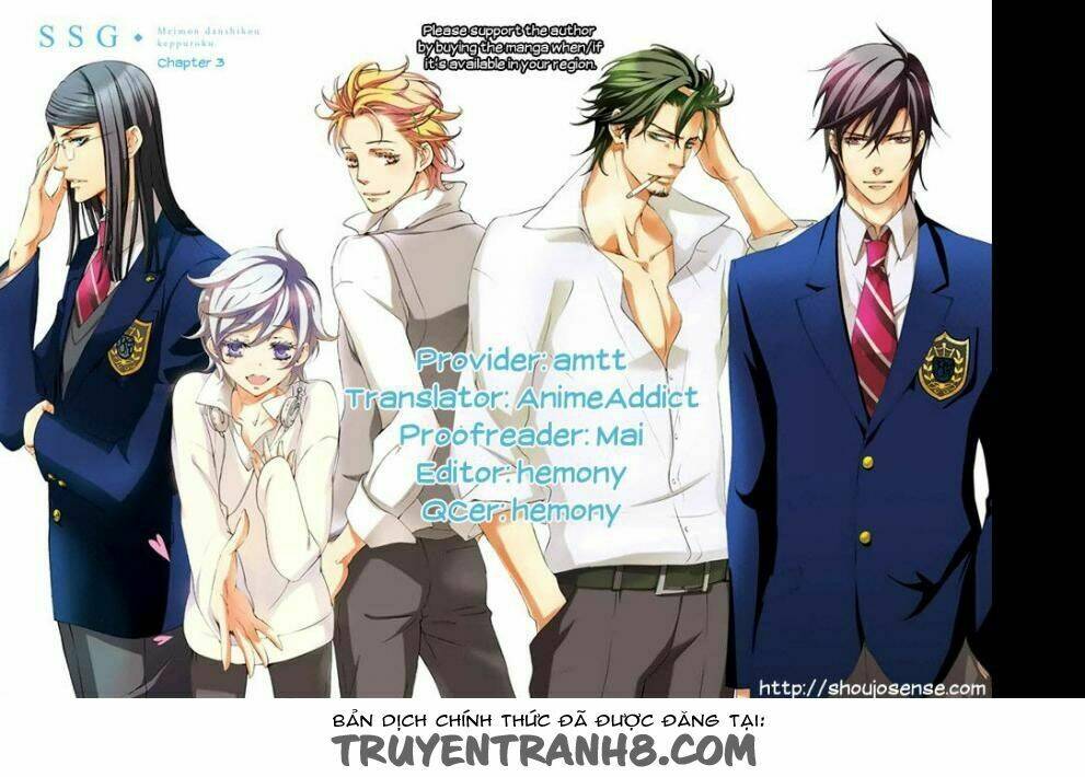 Ssg - Meimon Danshikou Keppuuroku Chương 3 Ảnh 2