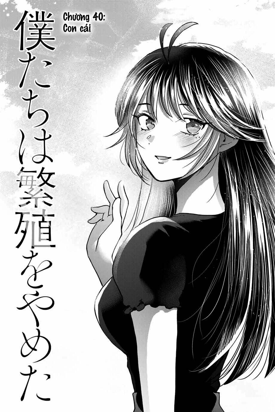 Bokutachi Wa Hanshoku Wo Yameta Chương 40 Ảnh 2