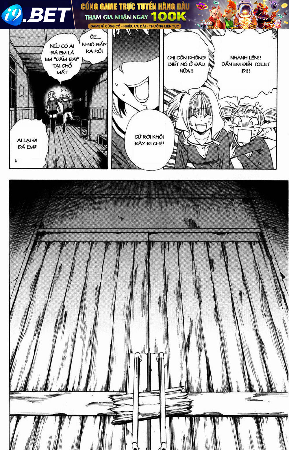 Corpse Party Another Child Chương 5 Ảnh 5