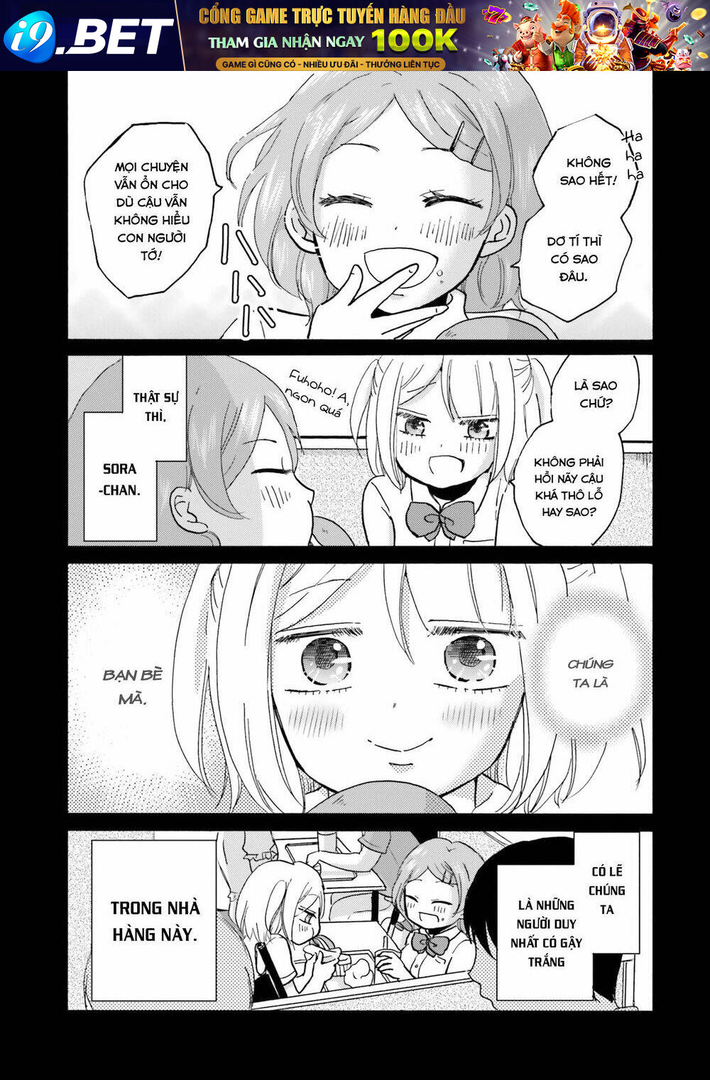 Yankee-Kun To Hakujou Gaaru Chương 41 Ảnh 12