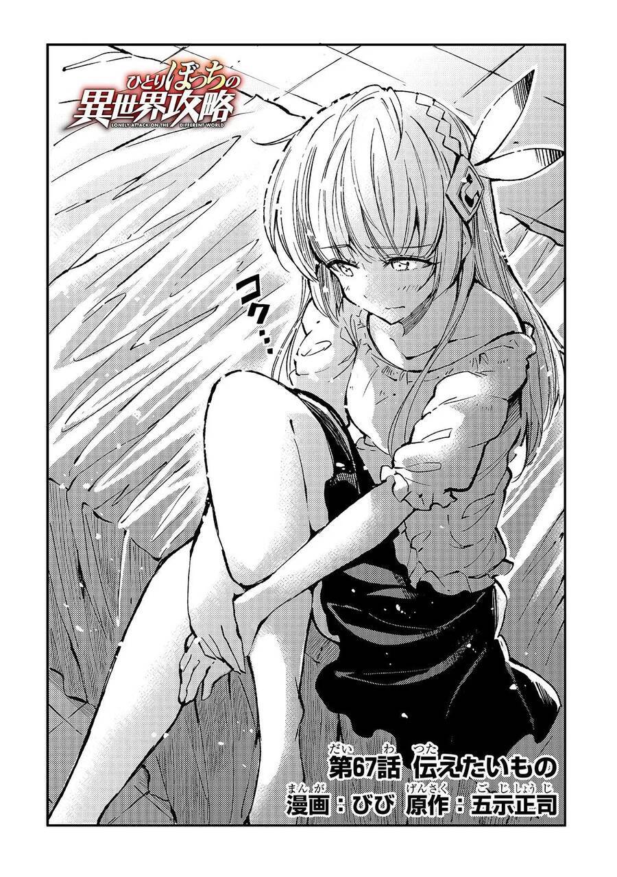 Hitoribocchi No Isekai Kouryaku Chương 67 Ảnh 6