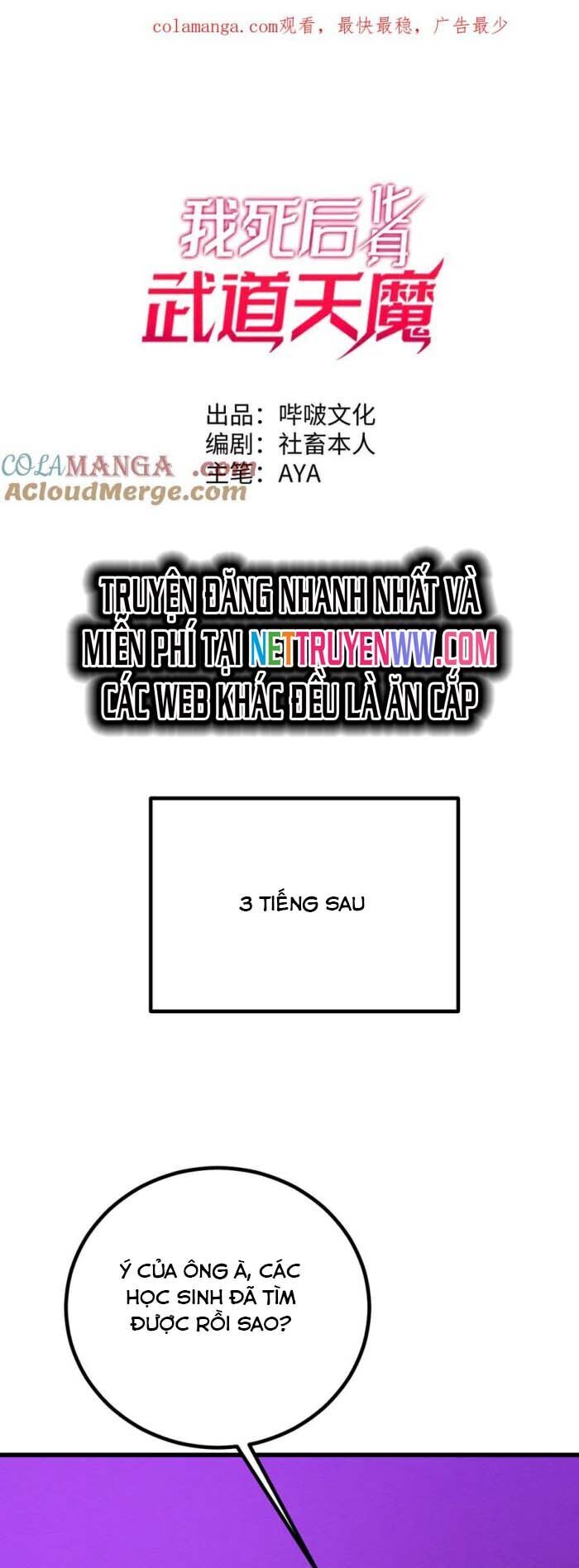 Sau Khi Chết, Ta Trở Thành Võ Đạo Thiên Ma Chương 37 Ảnh 3