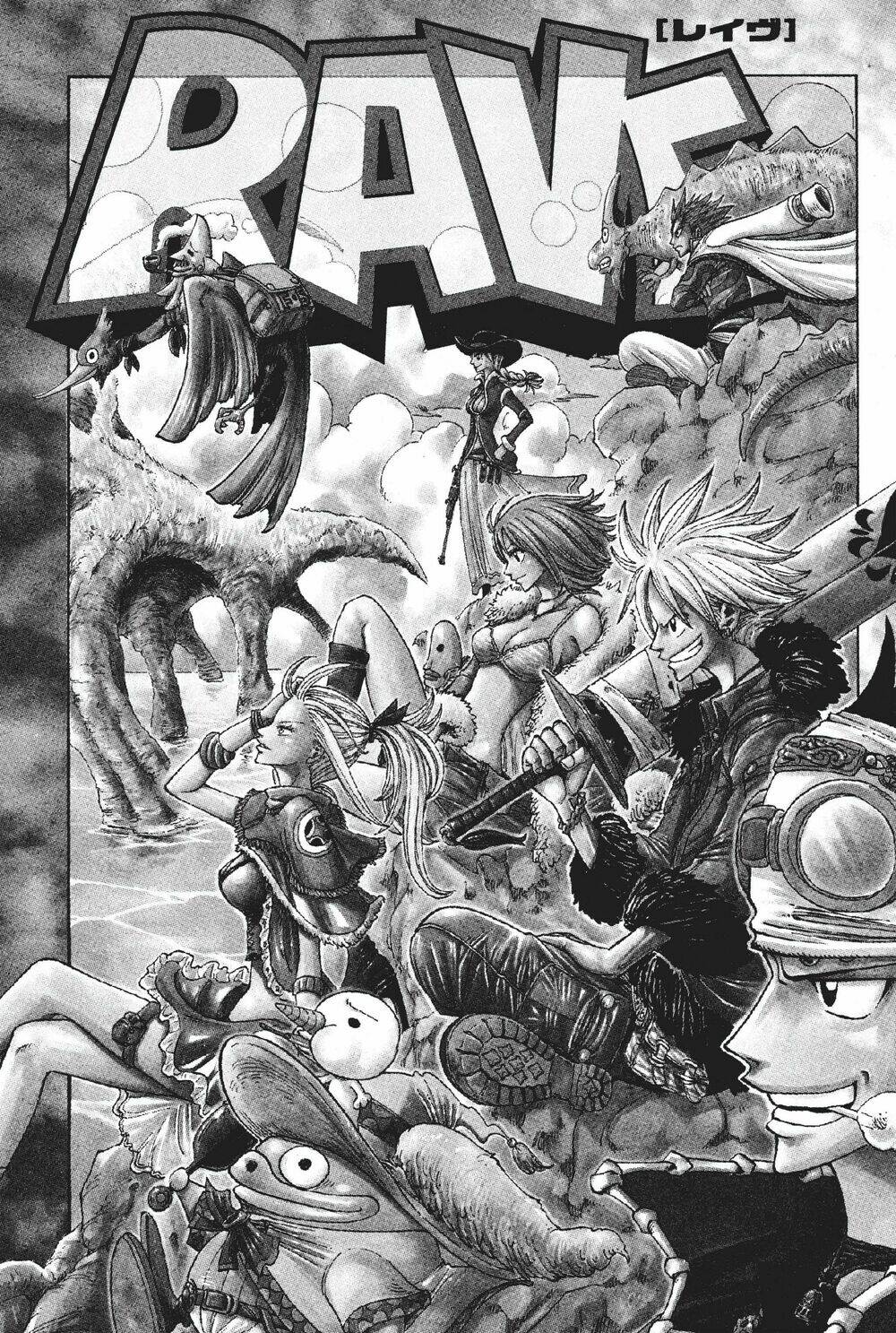 Rave Master Chương 216 Ảnh 4