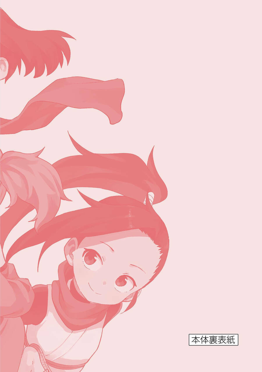 Kunoichi Tsubaki No Mune No Uchi Chương 54.5 Ảnh 22