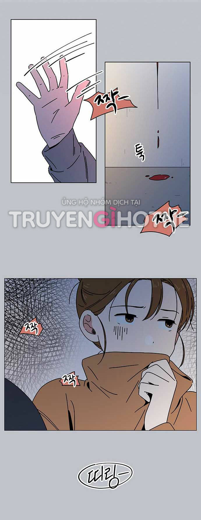 Thanh Xuân Rực Rỡ Chương 116 Ảnh 4