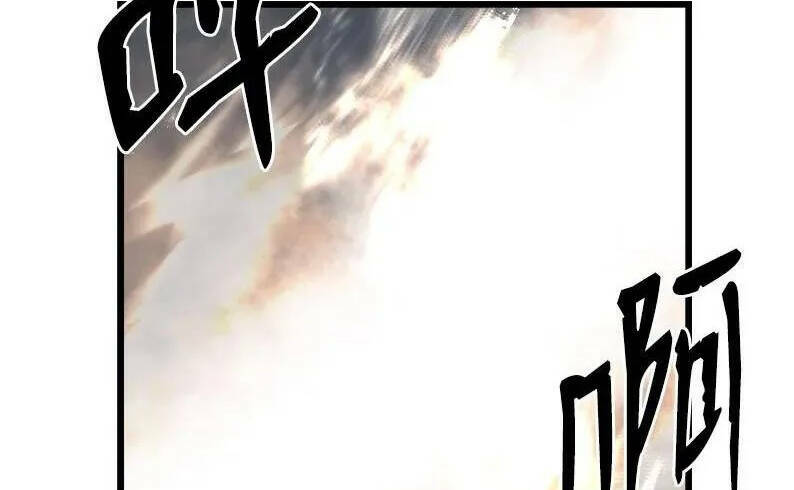 The Dungeon Master Chương 121.5 Ảnh 30