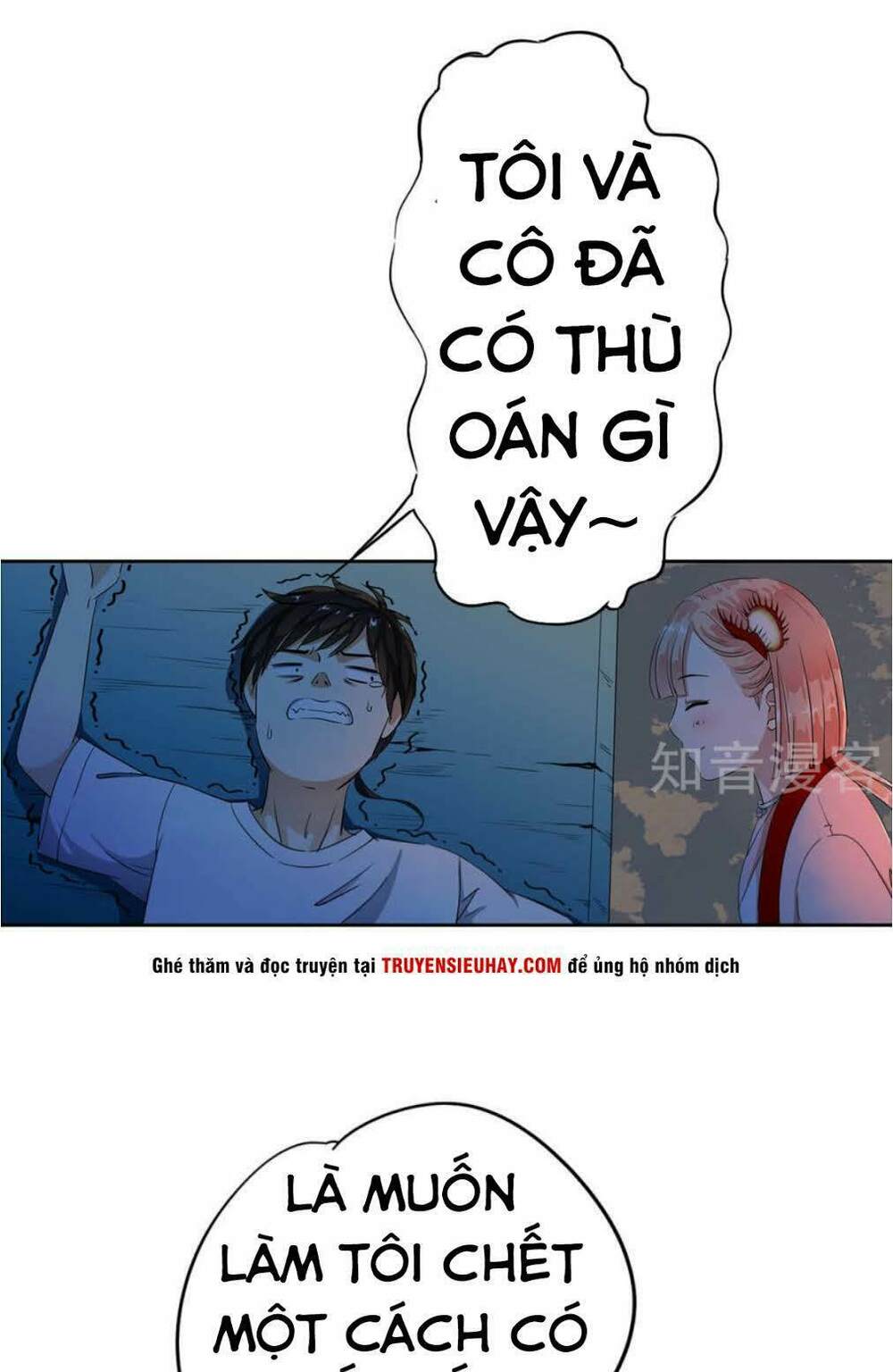 Thiếu Niên Huynh Là Loại Cỏ Gì Chương 3 Ảnh 22