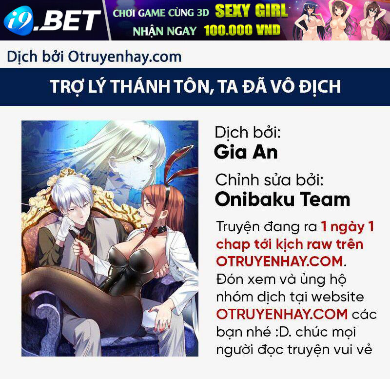 Trợ Lý Thánh Tôn, Ta Đã Vô Địch Chương 19 Ảnh 2