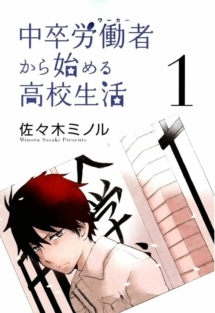 Chuusotsu Roudousha Kara Hajimeru Koukou Seikatsu Roudousha Chương 1 Ảnh 5