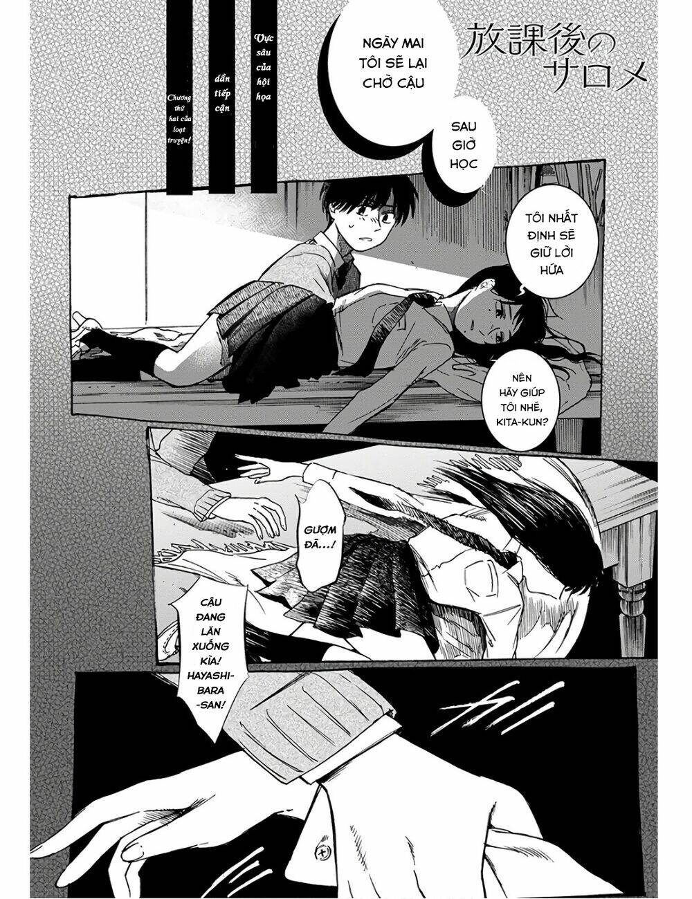 Houkago No Salome Chương 2 Ảnh 3
