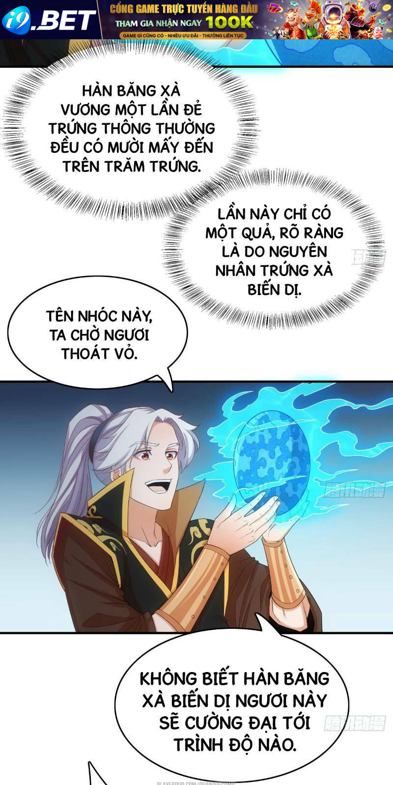 Vạn Cổ Thiên Đế Chương 13 Ảnh 5