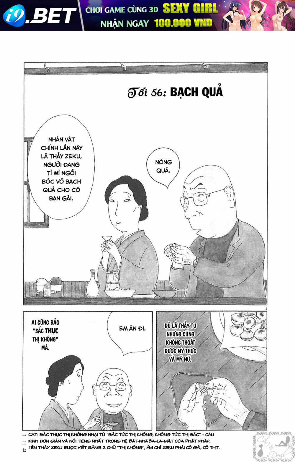 Quán Ăn Về Đêm Chương 56 Ảnh 3