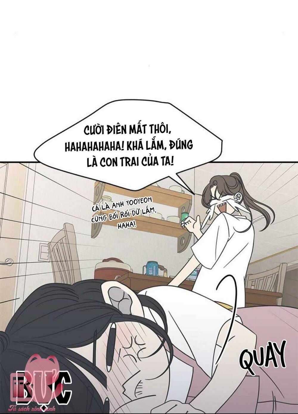 Kế Hoạch Hẹn Hò Của Bareum Chương 91 Ảnh 25