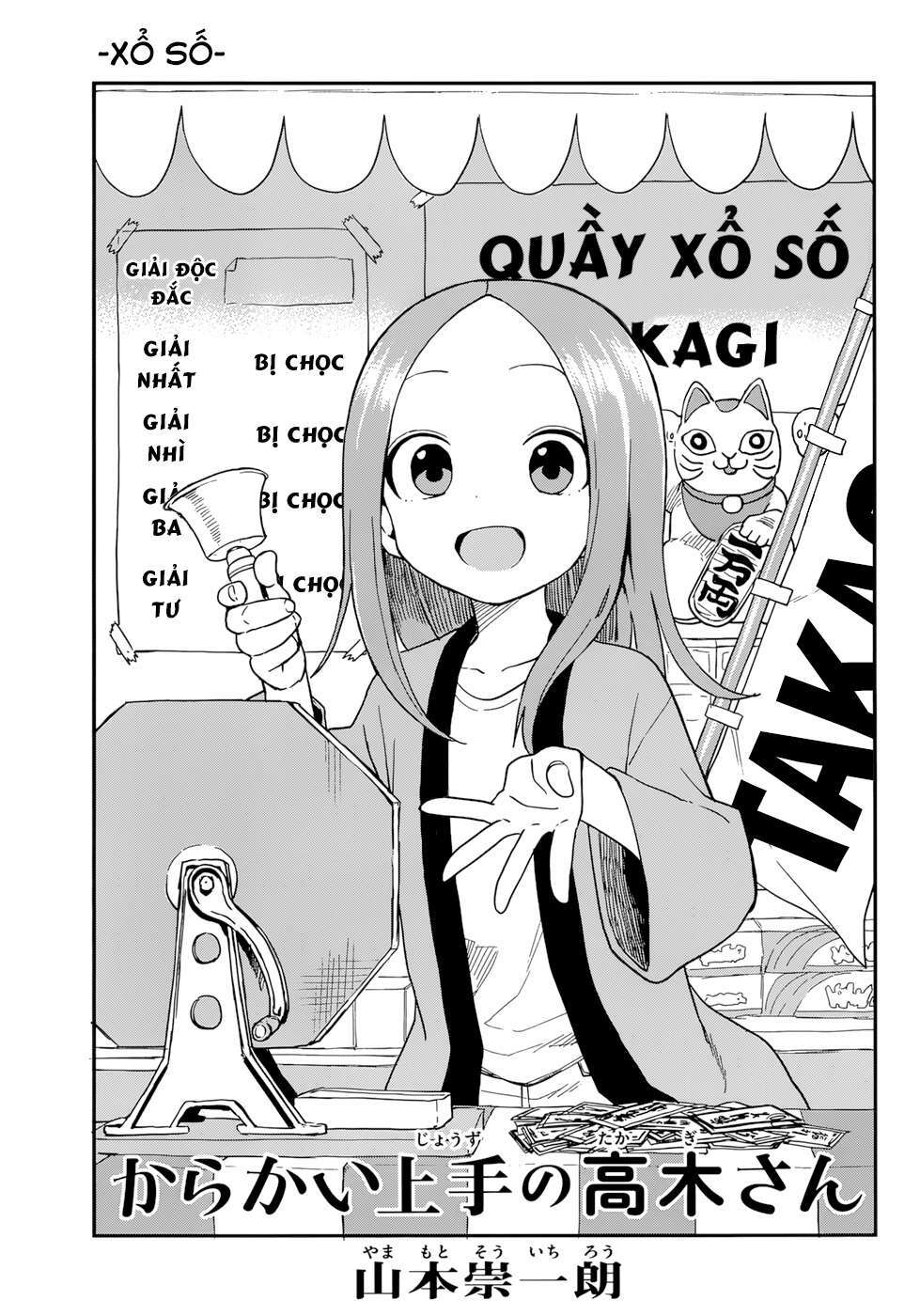Nhất Quỷ Nhì Ma, Thứ Ba Takagi Chương 155 Ảnh 2