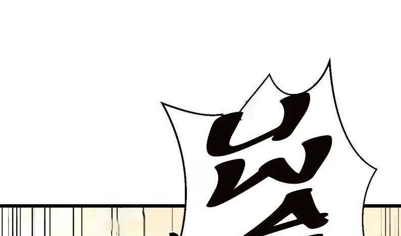 The Dungeon Master Chương 121.5 Ảnh 37