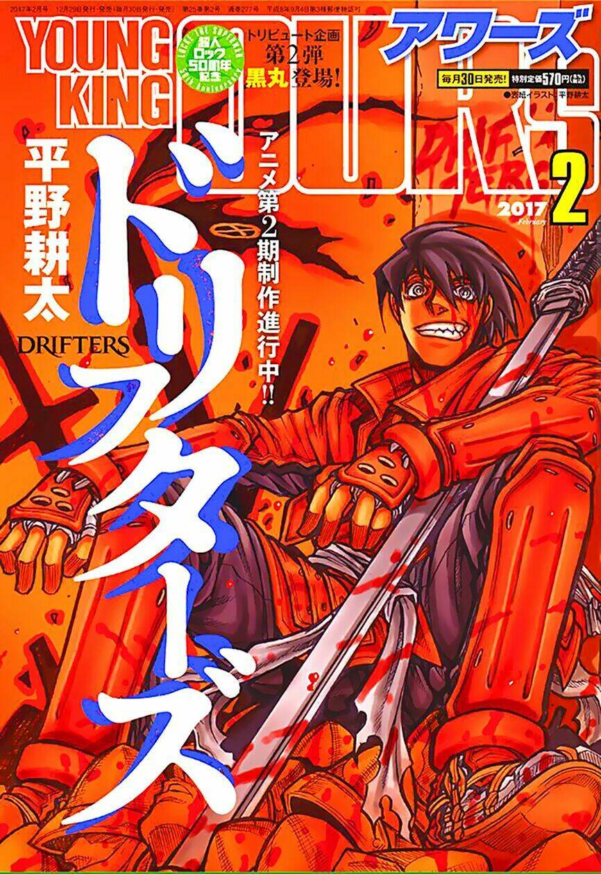 Drifters Chương 64 Ảnh 7
