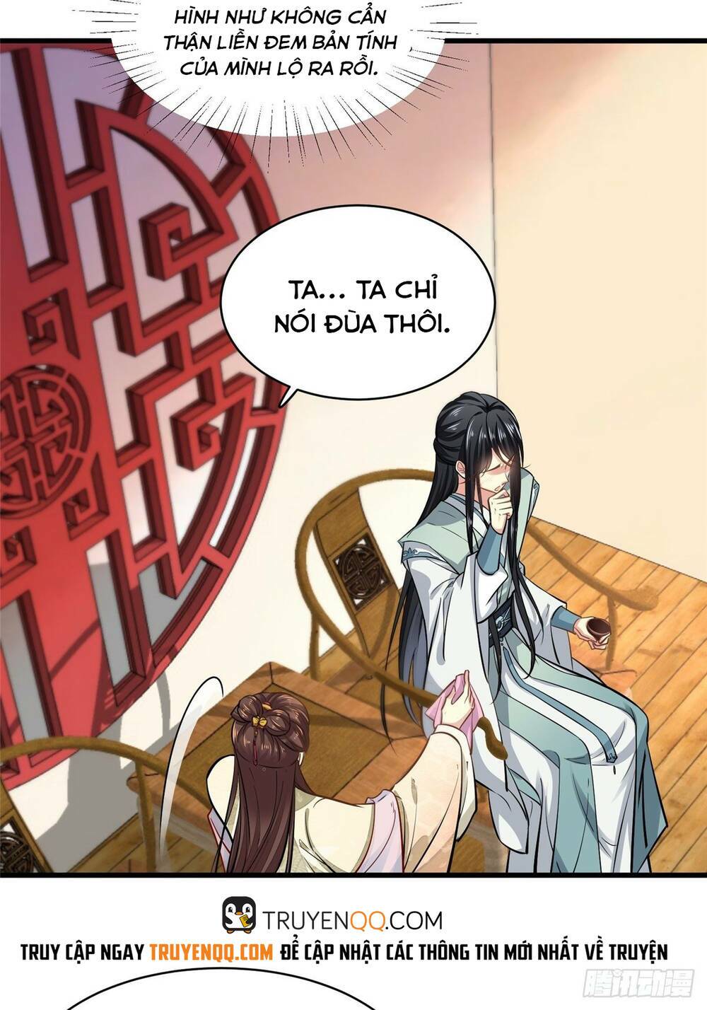Vô Lương Cuồng Hậu Mê Hoặc Quân Vương Chương 4 Ảnh 29