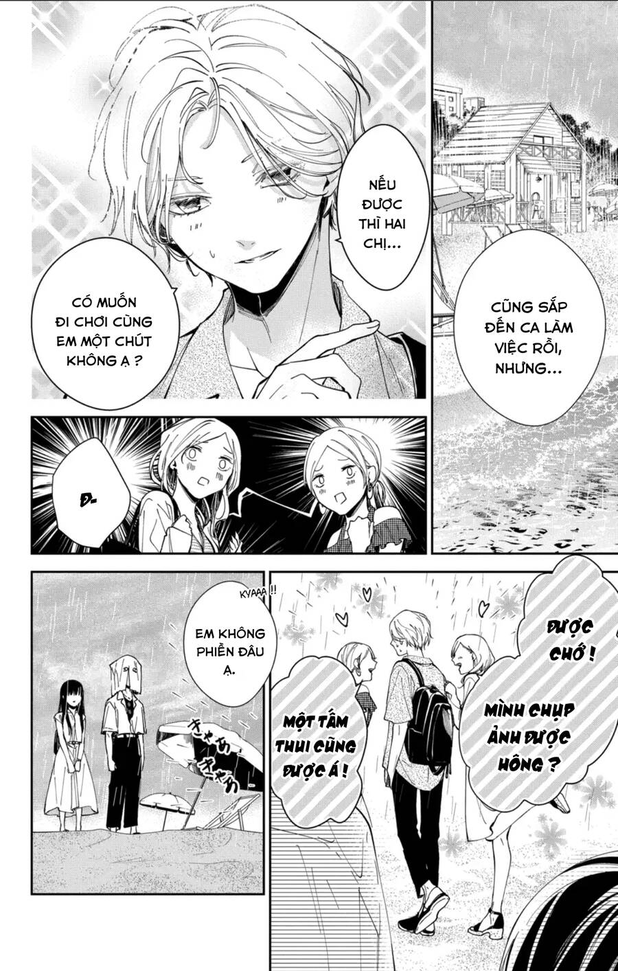 Tsuiraku Jk To Haijin Kyoushi Chương 82 Ảnh 12