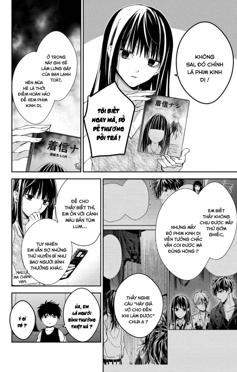 Tsuiraku Jk To Haijin Kyoushi Chương 87 Ảnh 12