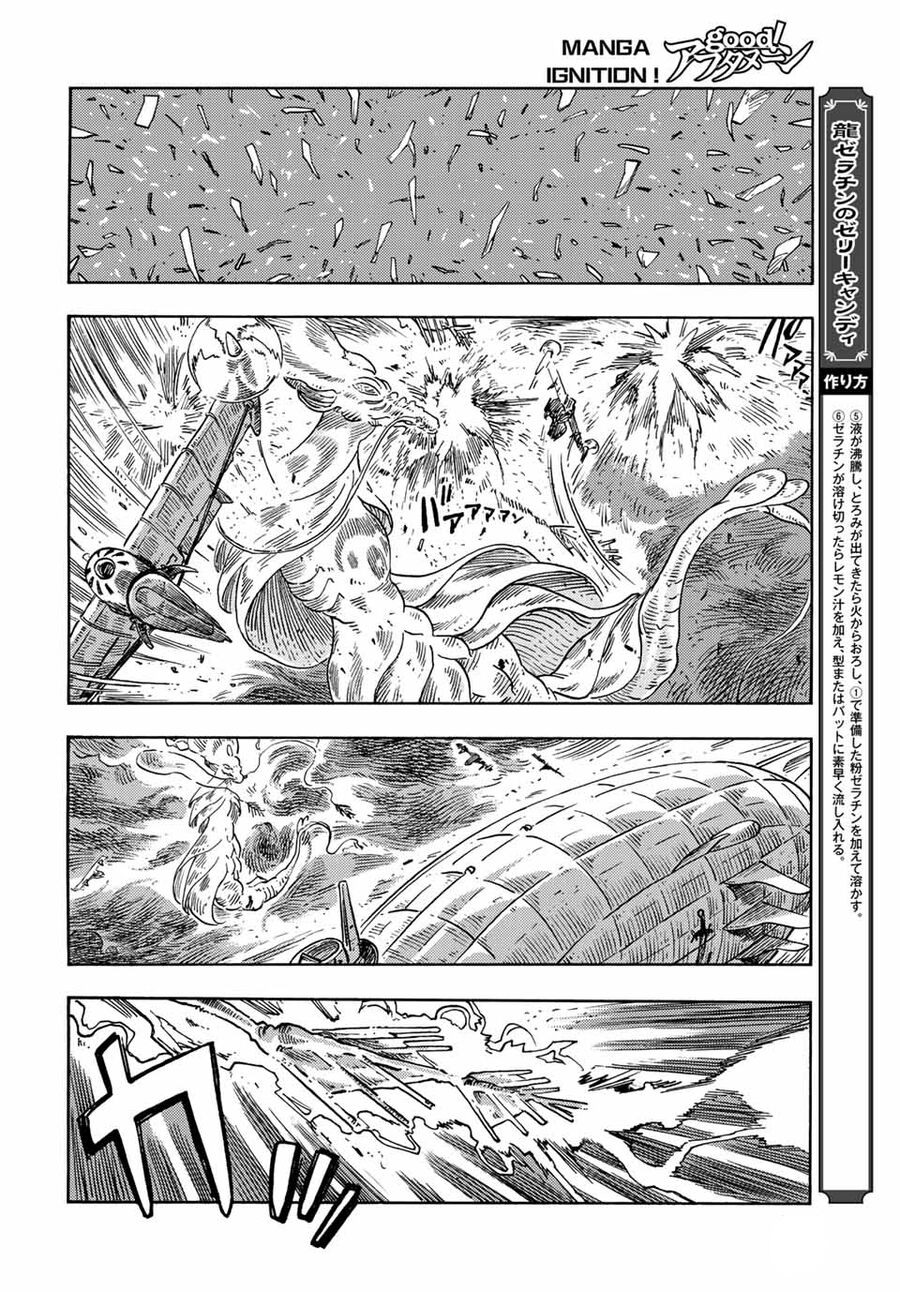 Kuutei Dragons Chương 74 Ảnh 20