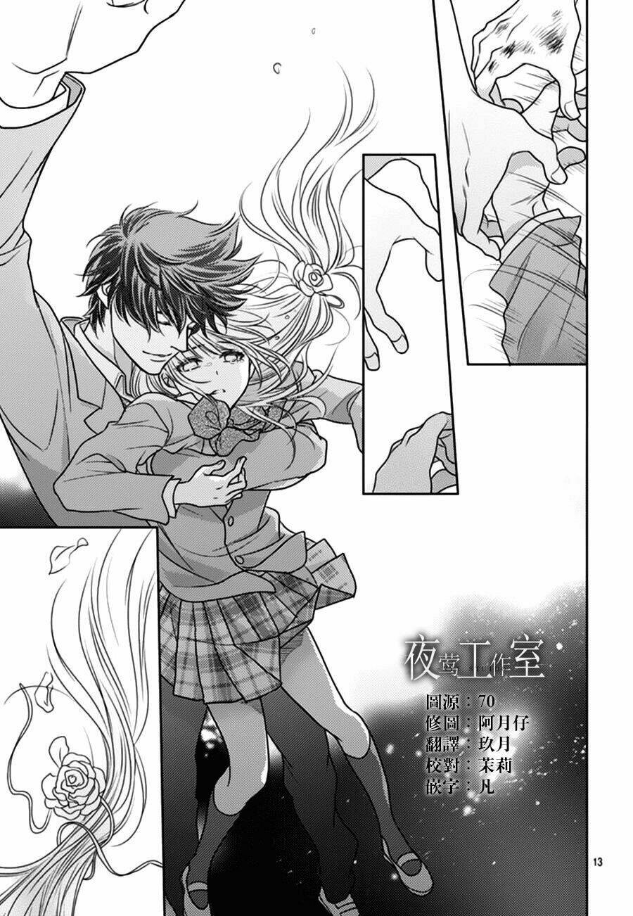 Nanoka No Kare Chương 64 Ảnh 13