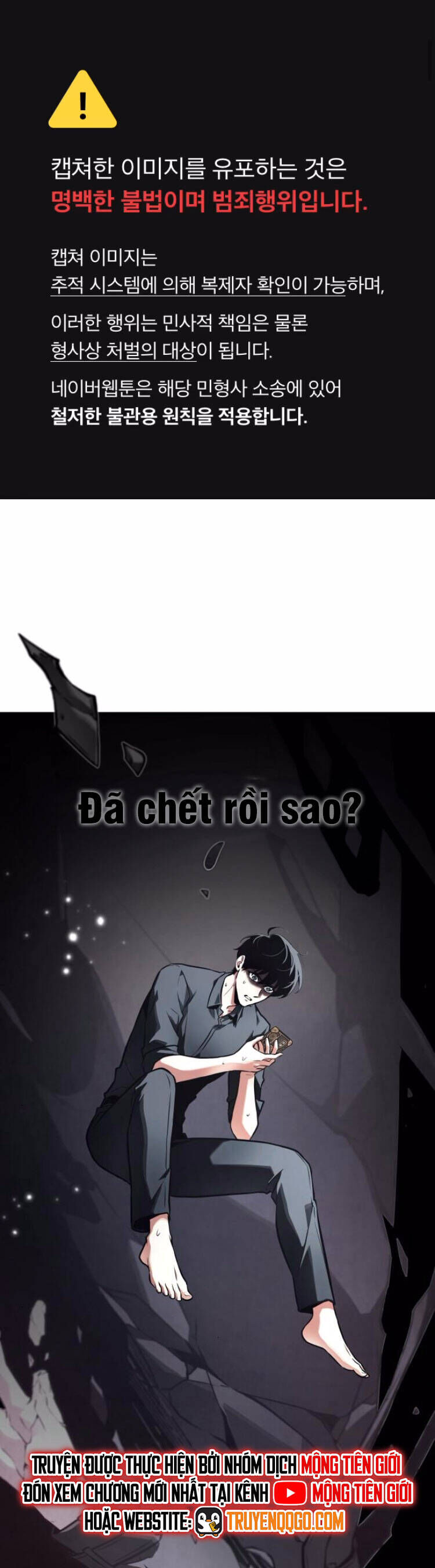 Toàn Trí Độc Giả - Omniscient Reader Chương 259 Ảnh 4