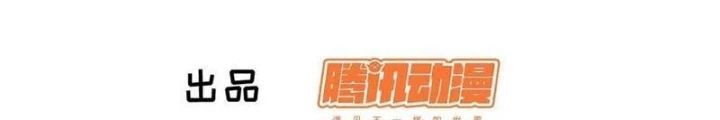 Tự Kỷ Luật Ta Đây Bất Khả Chiến Bại Chương 132 Ảnh 7