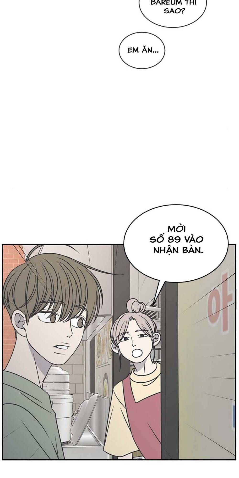 Kế Hoạch Hẹn Hò Của Bareum Chương 88 Ảnh 32