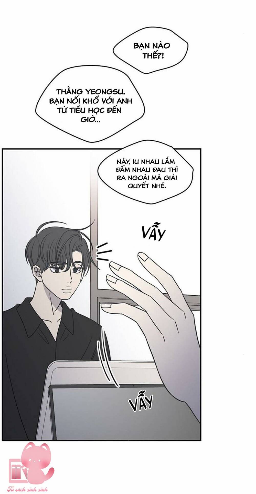 Kế Hoạch Hẹn Hò Của Bareum Chương 93 Ảnh 72
