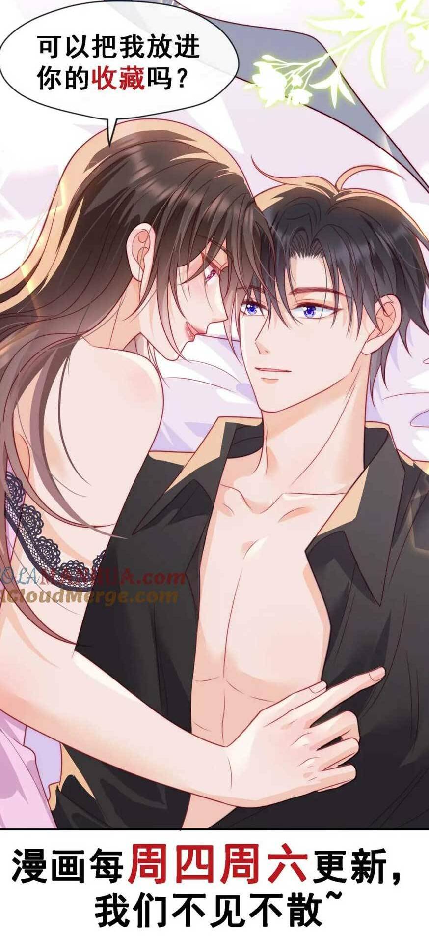 Vụng Trộm Chương 40 Ảnh 36