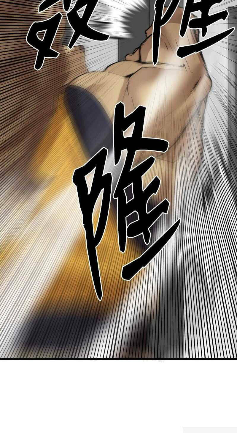 The Dungeon Master Chương 114 Ảnh 31