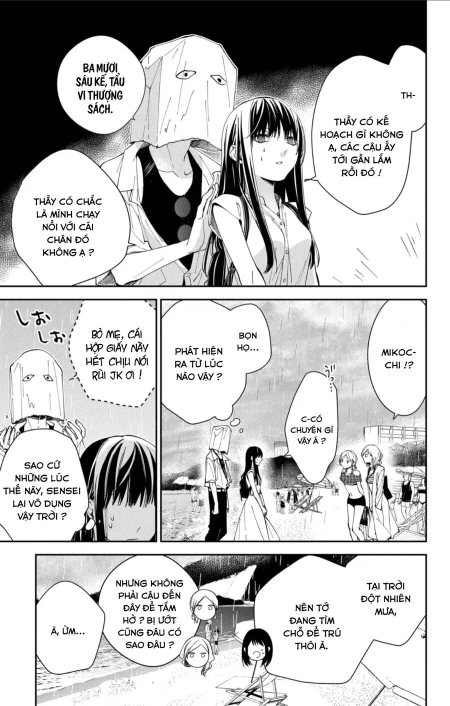 Tsuiraku Jk To Haijin Kyoushi Chương 82 Ảnh 5