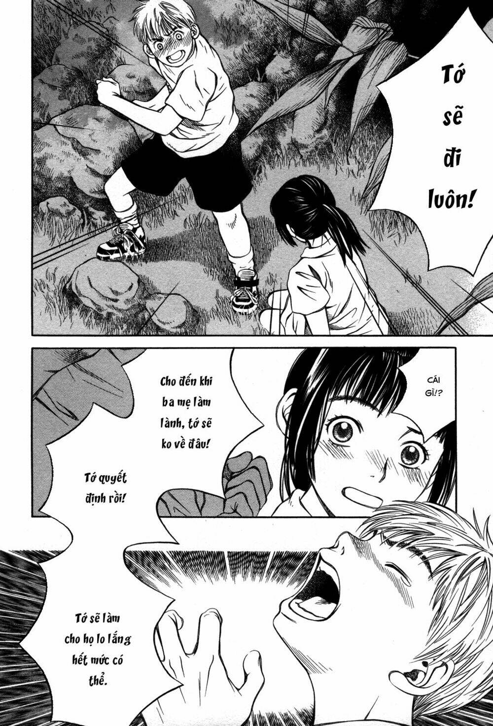 Chinatsu No Uta Chương 18 Ảnh 18