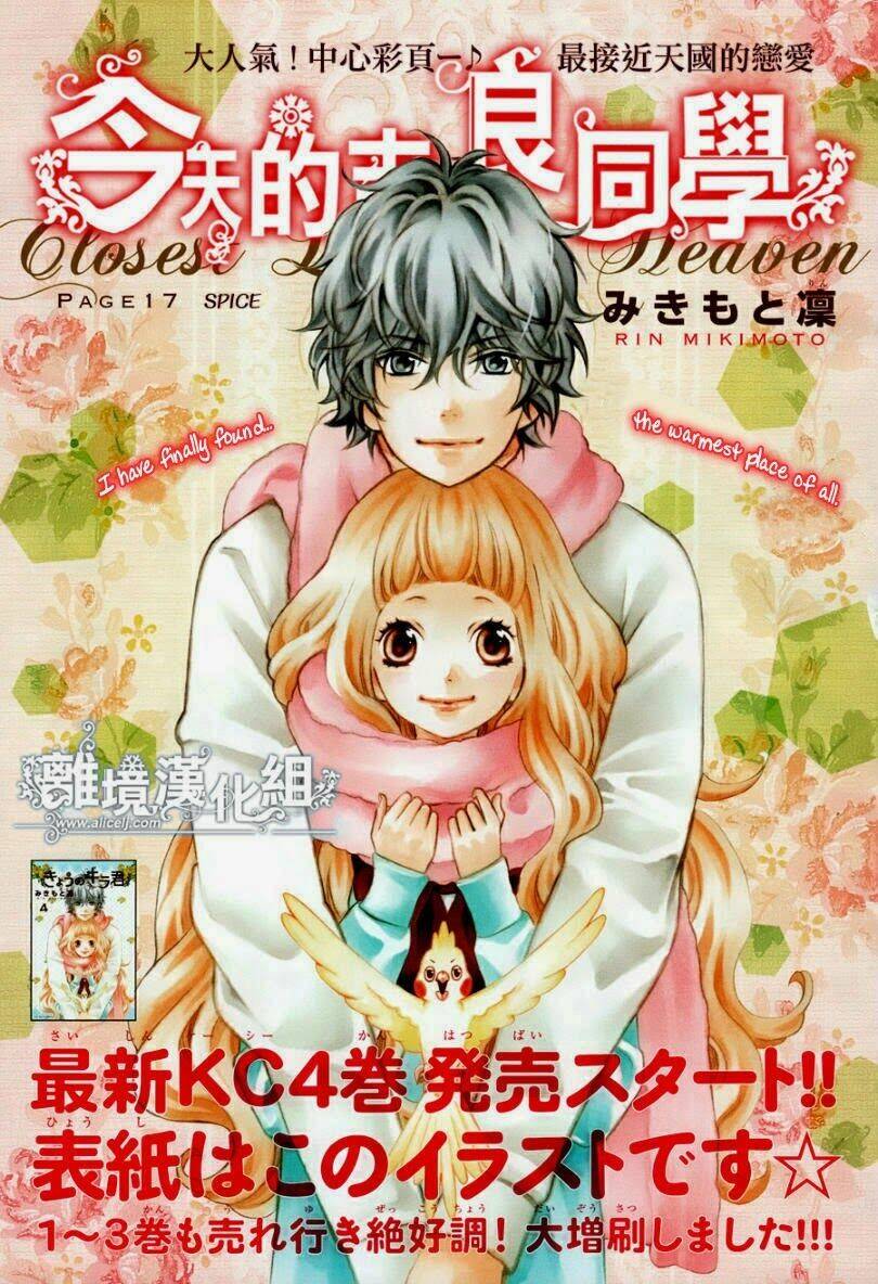 Kyou No Kira-Kun Chương 17 Ảnh 4