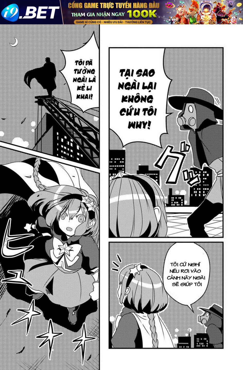Ore To Hero To Mahou Chương 12 Ảnh 19