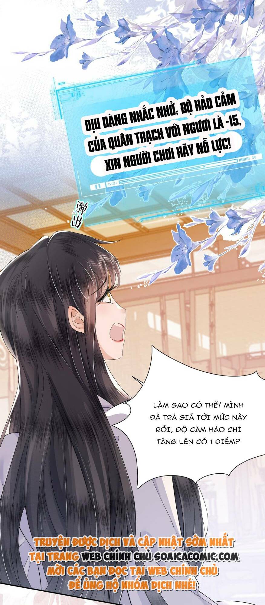 Nương Nương Mỗi Ngày Đều Trốn Thị Tẩm Chương 4 Ảnh 32