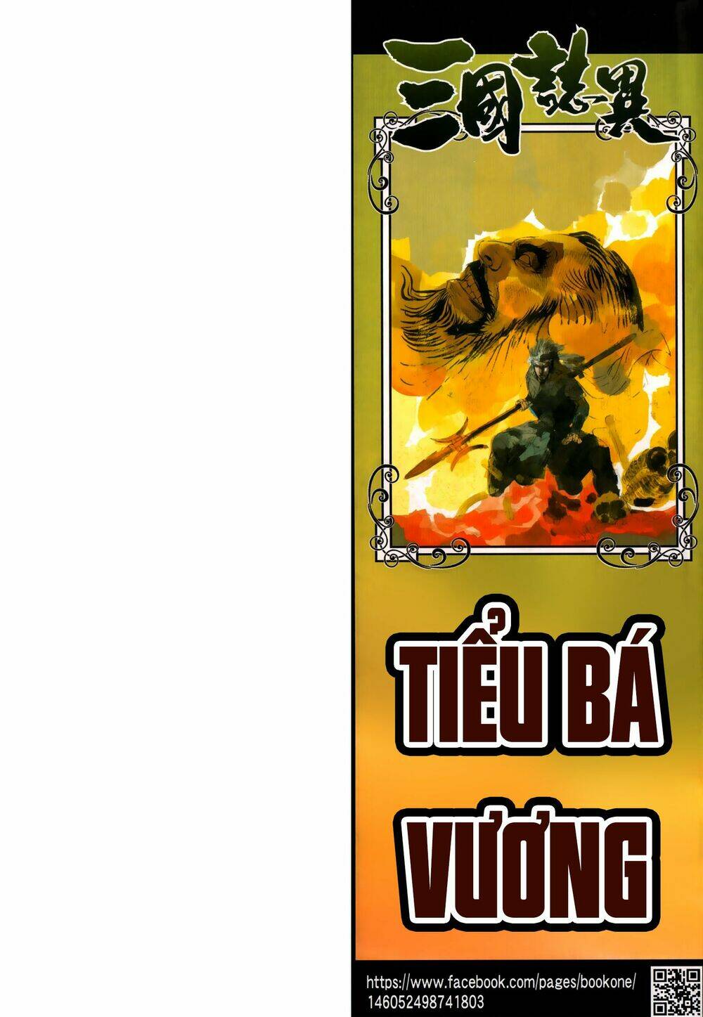Tam Quốc Chí Dị Chương 58.2 Ảnh 15