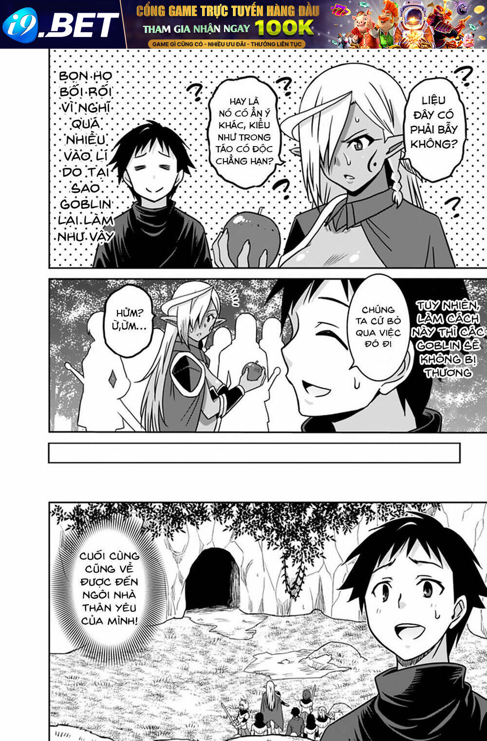 Saikyou No Shuzoku Ga Ningen Datta Ken Chương 45 Ảnh 14