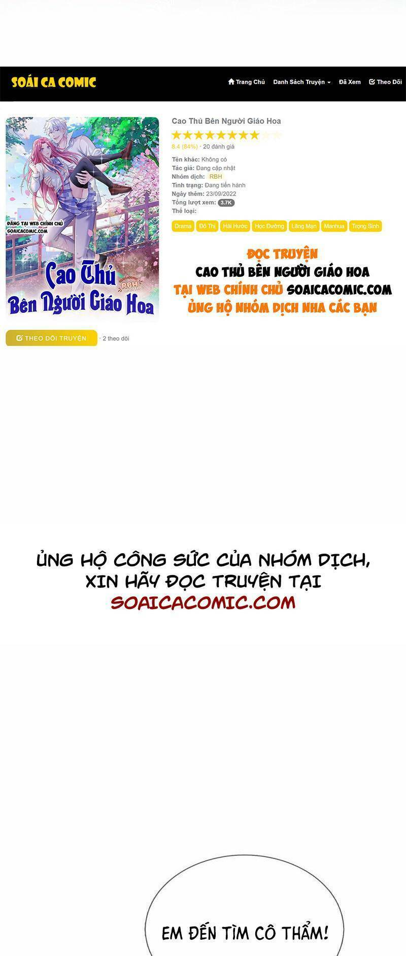 Cao Thủ Bên Người Giáo Hoa Chương 14 Ảnh 2