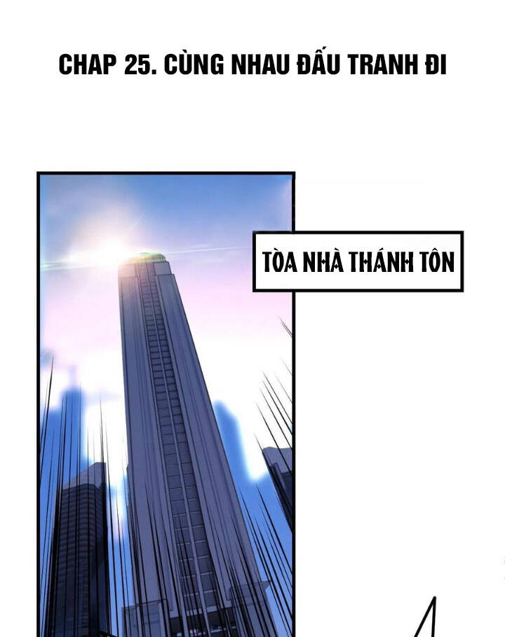Trợ Lý Thánh Tôn, Ta Đã Vô Địch Chương 25 Ảnh 2