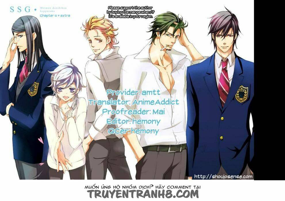 Ssg - Meimon Danshikou Keppuuroku Chương 4 Ảnh 2