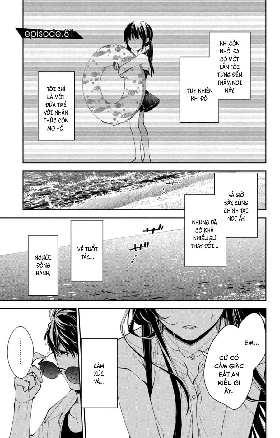 Tsuiraku Jk To Haijin Kyoushi Chương 81 Ảnh 3