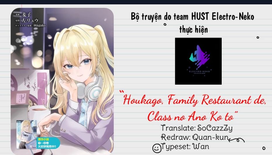 Houkago, Family Restaurant De, Class No Ano Ko To Chương 2.1 Ảnh 23