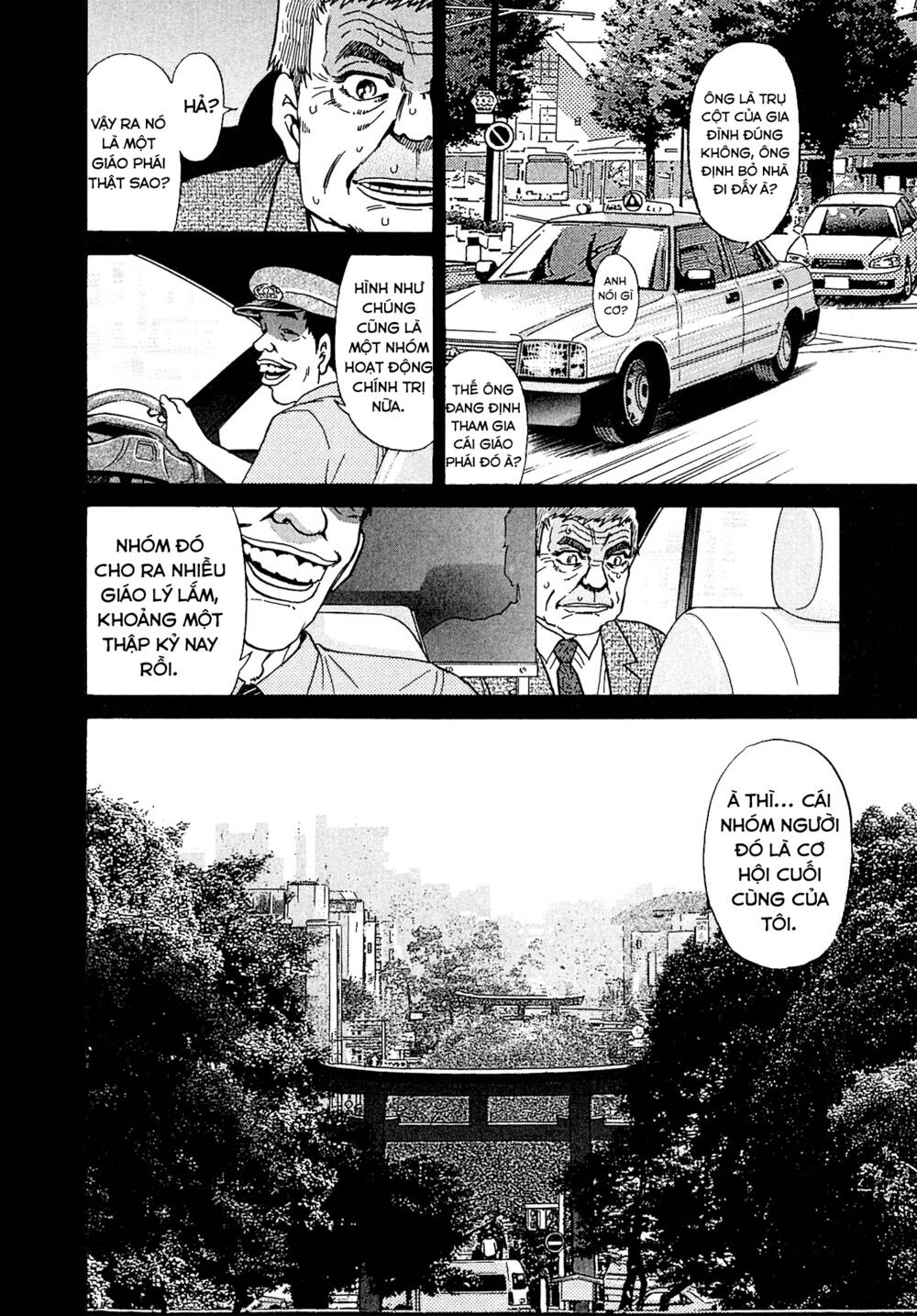 Kiichi!! Vs Chương 18 Ảnh 7
