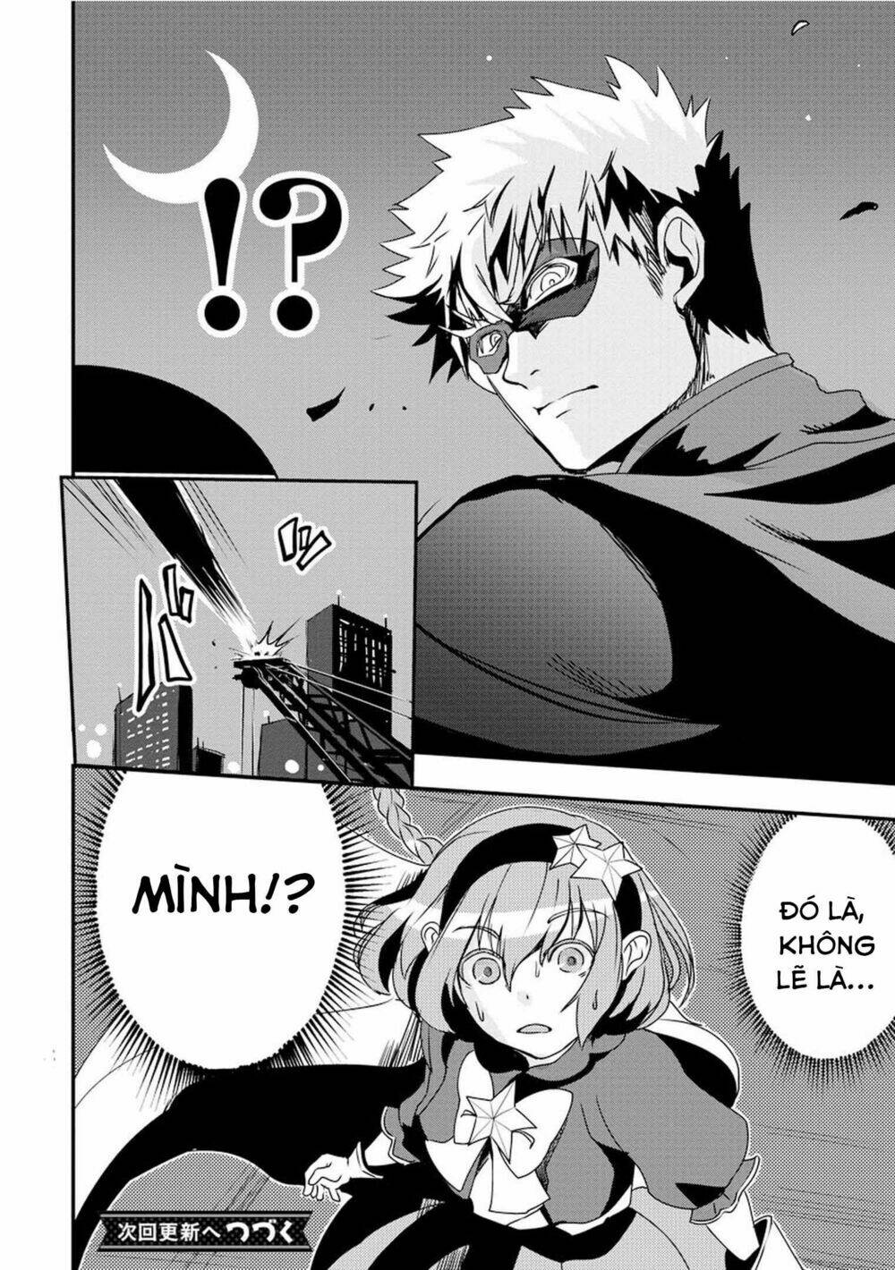 Ore To Hero To Mahou Chương 12 Ảnh 20